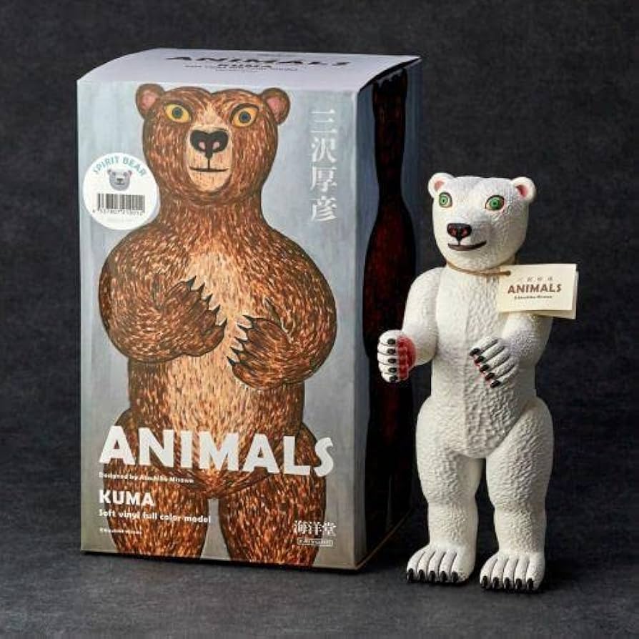 Amazon.co.jp: 三沢厚彦 ANIMALS グリズリー スピリットベア