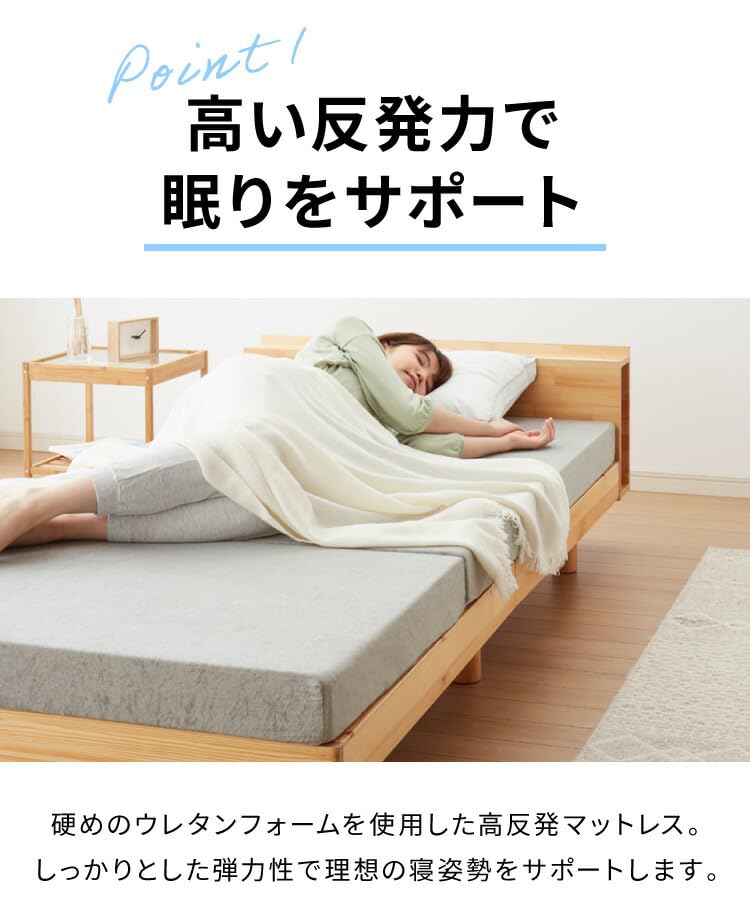 リコメン堂　マットレスセミシングル リコメン堂 ポケットコイルマットレス セミシングル 厚さ14cm