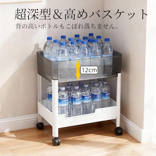 LiWNYRK ワゴン キャスター付き 2段 デスク下 机下 収納ラック キッチンワゴン 大容量 12cm深型バスケット 省スペース 移動式 ミニローリングカート ツートーン ランドセル 洗面所 調味料収納 化粧品整理 ホワイト [2]