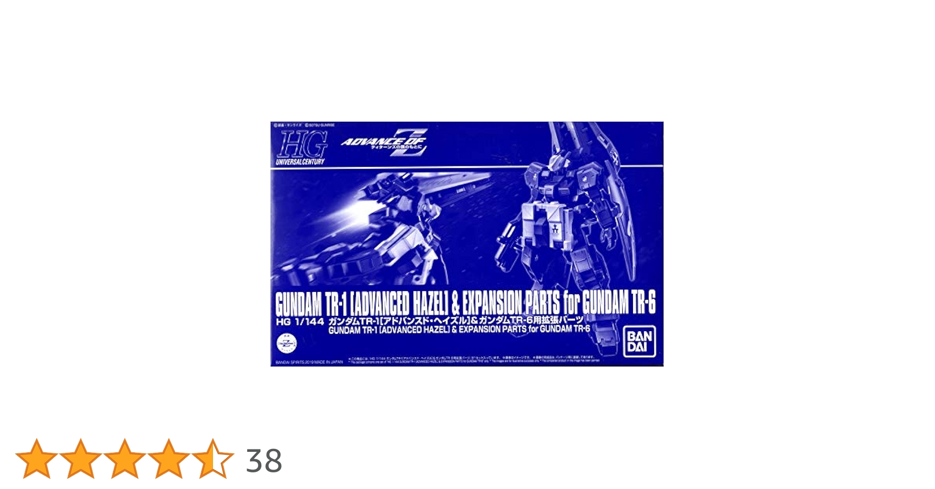 HGUC ガンダムTR-1 ［アドバンスド・ヘイズル］＆TR-6用拡張パーツ HG ガンダムTR-1［アドバンスド・ヘイズル］＆ガンダムTR-6用