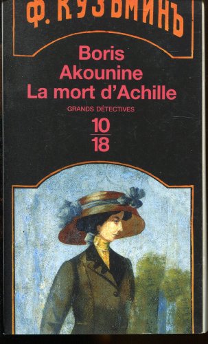 La mort d'Achille (4) [French] 226403680X Book Cover