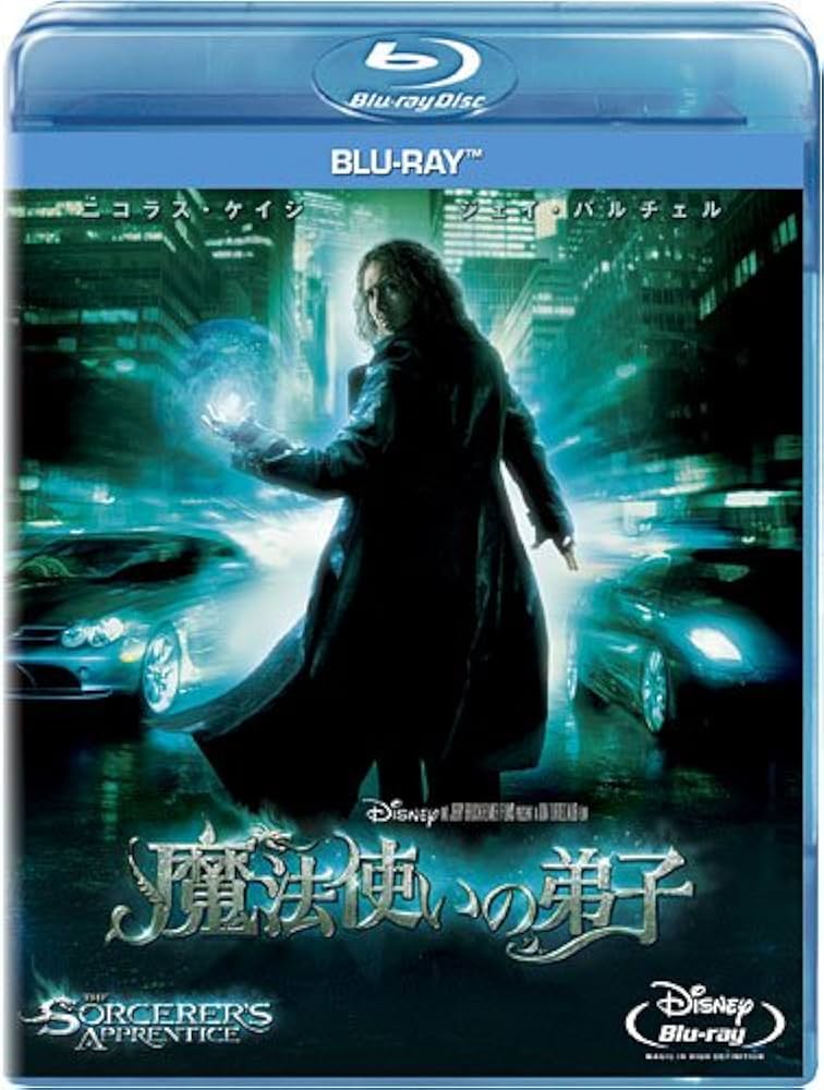 Amazon.co.jp: 魔法使いの弟子 [Blu-ray] : ニコラス・ケイジ