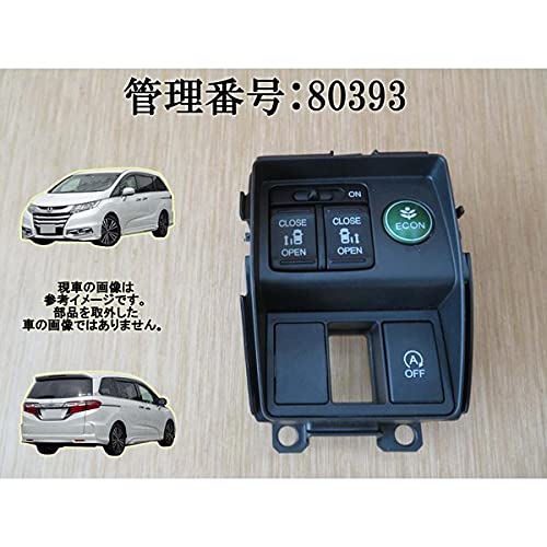 Amazon.co.jp: H25 オデッセイ RC1 マルチスイッチ/ECON/スライドドア 