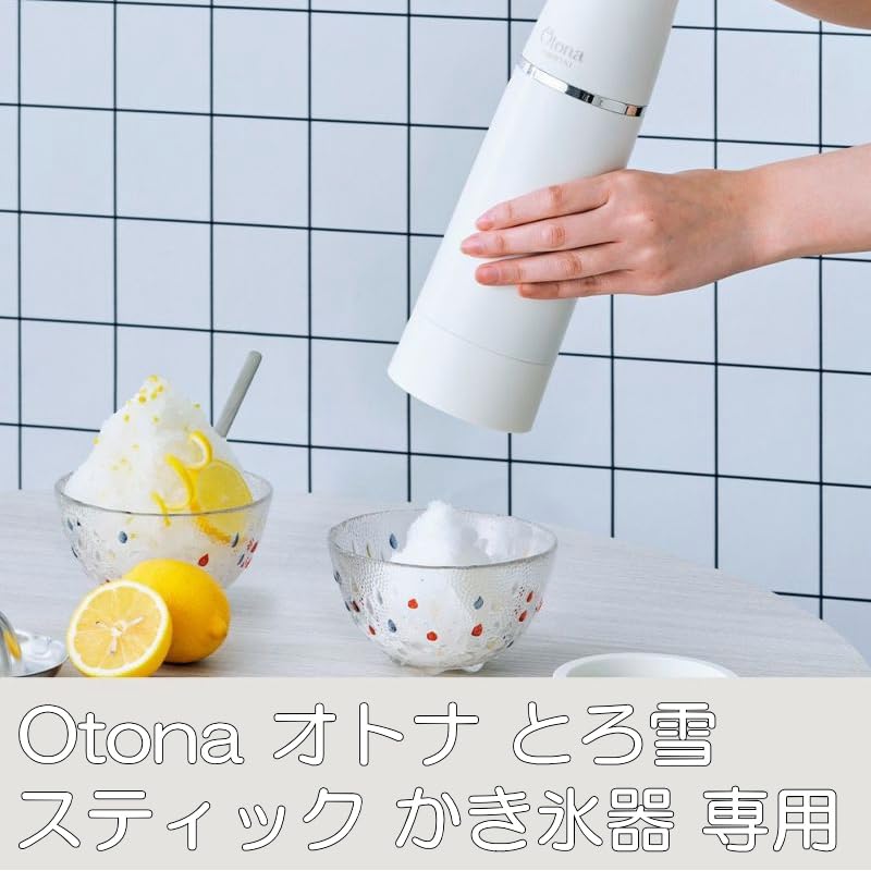 Amazon | ドウシシャ 製氷カップ SSサイズ HS-B4SS ふた付 4個セット