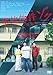 事故物件ゾク 恐い間取り [DVD]