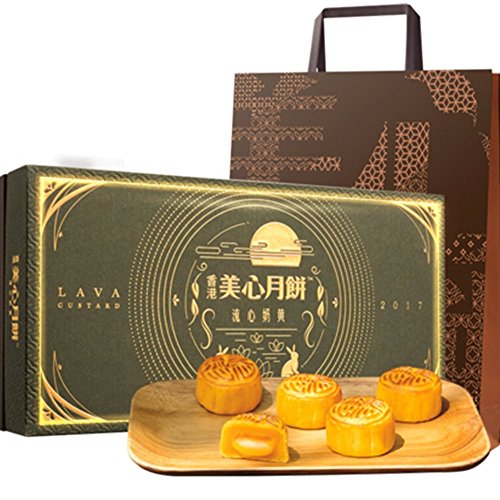 Maxim Custard Mooncake Chinese Mid-autumn Festival Moon Cake (Product of Hong Kong) ç¾Žå¿ƒæµå¿ƒå¥¶é»„æœˆé¥¼ 360g (45g x 8) (Lava Custard Mooncake, 1 Pack)