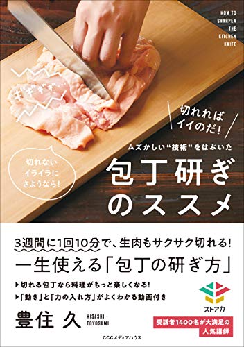 PDFダウンロード ムズかしい