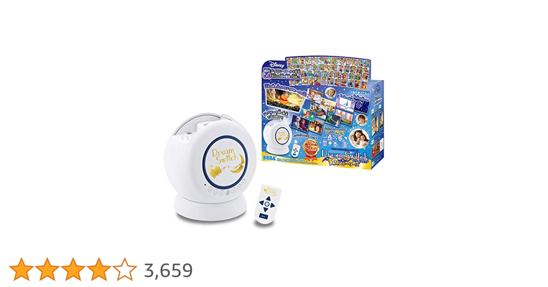 セガトイズ ディズニー　Dream Switch 50ストーリーズ セガトイズ ディズニー&ディズニー/ピクサーキャラクターズ