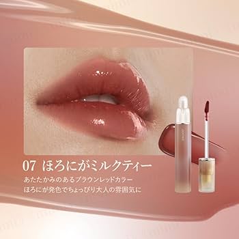 Amazon | 日本公式 JOOCYEE ブラーフィットティント 中国コスメ ツヤ