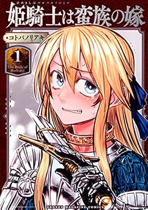 レンタル彼女月田さん(1) (モーニングKC) | 時田 時雨 |本 | 通販 | Amazon