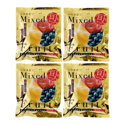 国産 冷凍 フルーツ 果物 山形 凍眠フルーツ ミックスフルーツ4袋セット りんご 黄桃 ブルーベリー【二重包装不可】【お届け不可地域:離島】