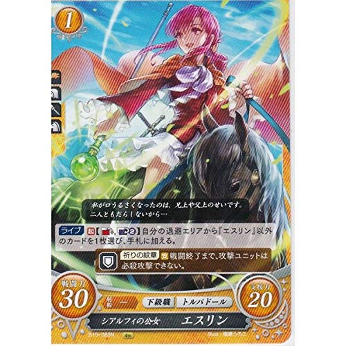 ファイアーエムブレム サイファ 輝く世界　クロスローズ ファイアーエムブレム サイファ 輝く世界 クロスローズ 楽天市場