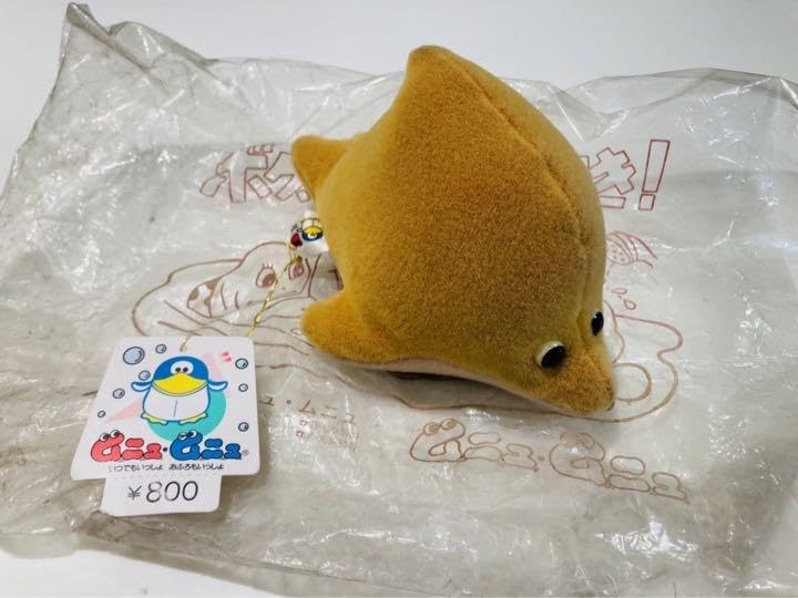 Amazon.co.jp: ムニュムニュ ぬいぐるみ 7体セット : おもちゃ