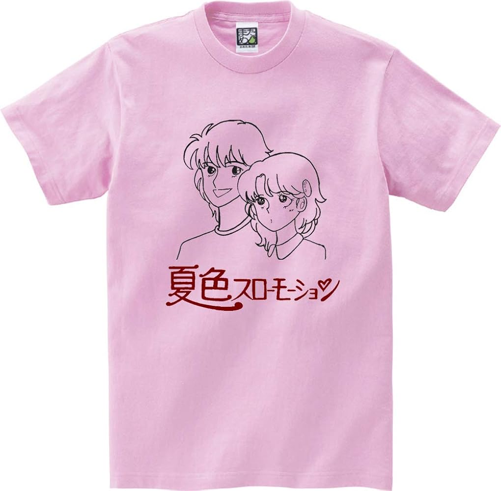 Amazon | まめた本舗 【Tシャツ】夏色スローモーション (160) | T