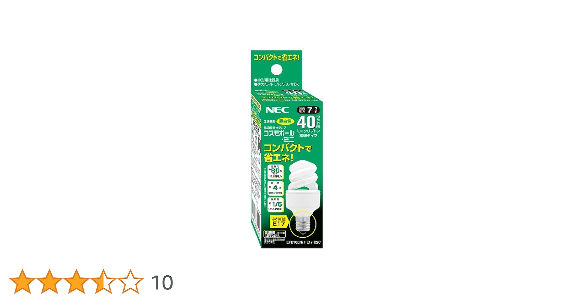 NECコスモボールミニ60ワット形10本セット Amazon | NEC 電球形蛍光灯 コスモボール・ミニ 60W E17 昼光色
