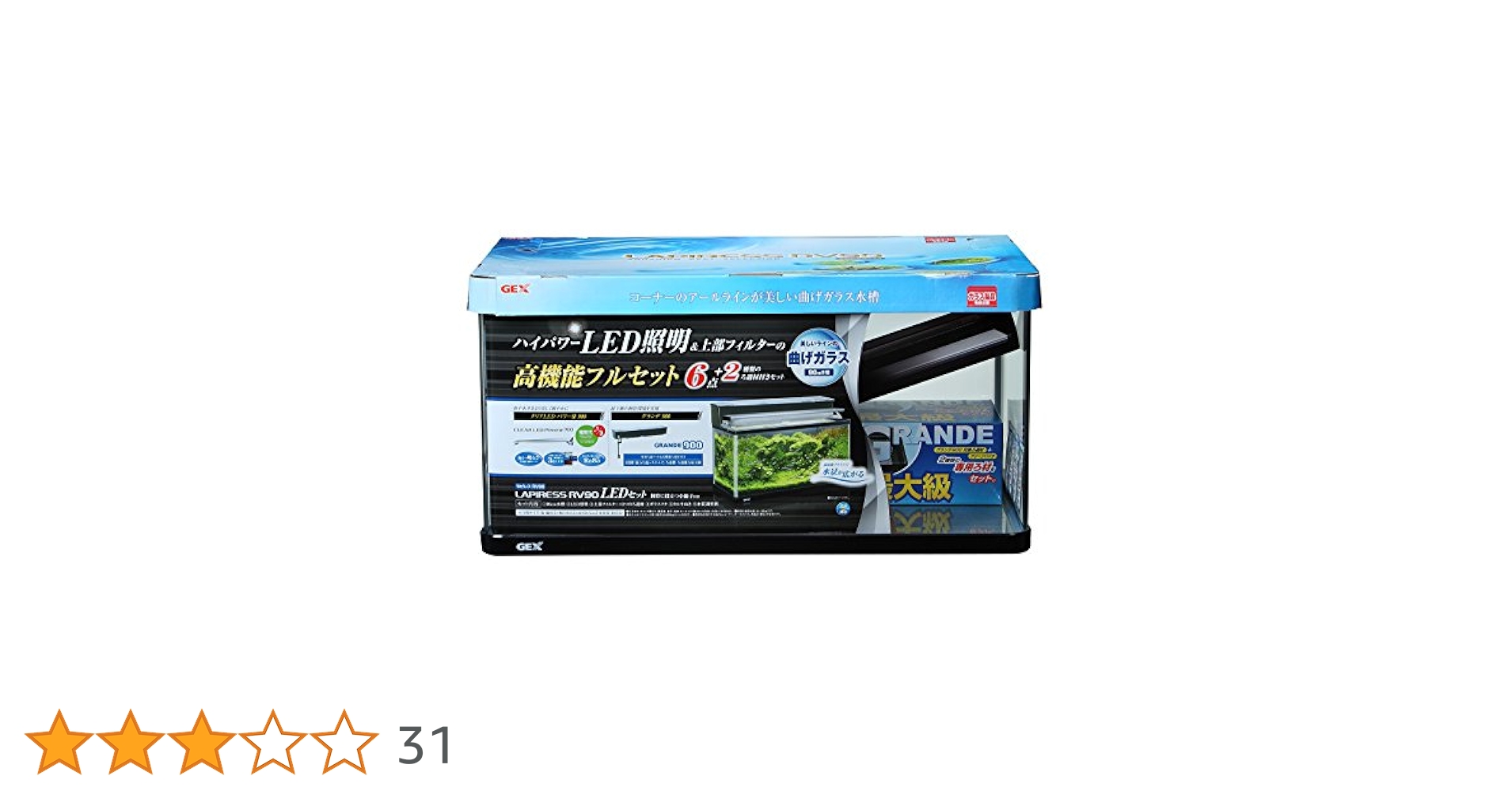 90cm ガラス　フレームレス　W90*D45*H45cm 90cm ガラスフレームレスW90*D45*H45cm