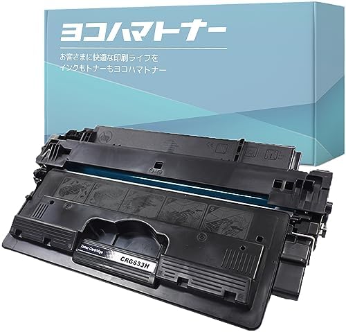 Amazon.co.jp: 【横トナ】キヤノン(Canon)用 CRG-533H トナー  