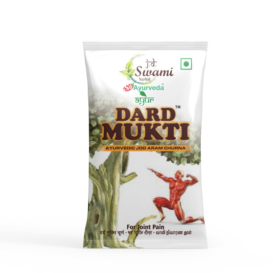 SWAMI HERBAL AYURVEDA Dard Mukti Ayurvedic Pain Relief Powder Joint | Muscle | Stiffness | Swelling & Arthritis Pain Reliever Churan (pack of 28) (B0BYZ9SDZ8) Amazon Price History, Amazon Price Tracker