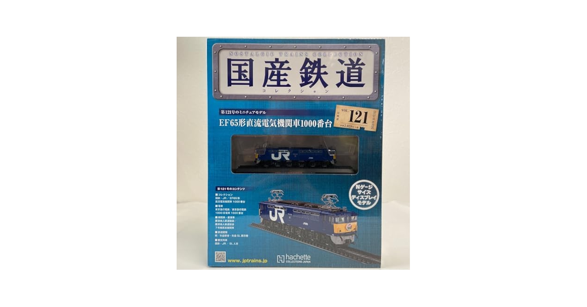 【アシェット】寝台特急なは EF65形直流電気機関車1000番台 アシェット】寝台特急なは EF65形直流電気機関車1000番台 Amazon