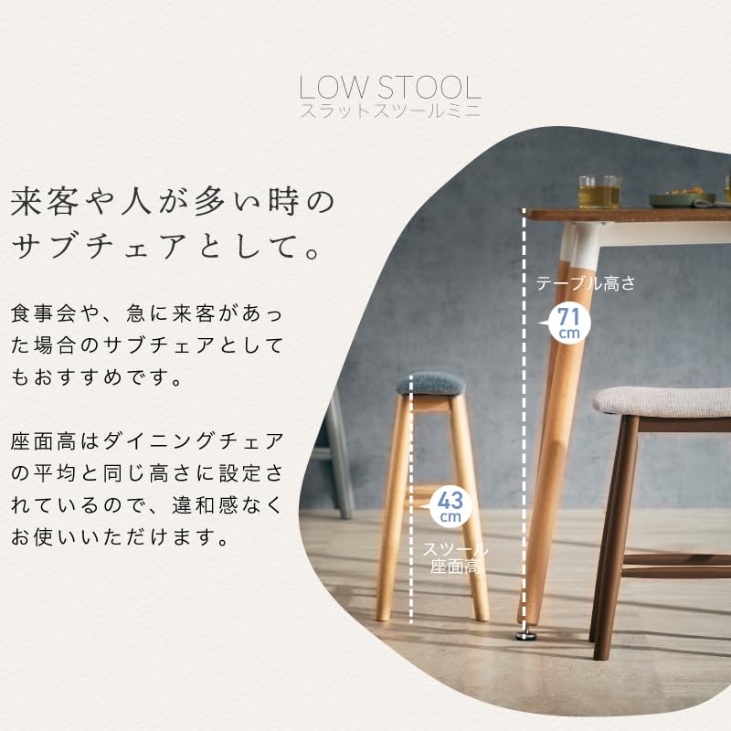 木製スツール 曲線状の座面 木製スツール 曲線状の座面 木製スツール 曲線状の座面