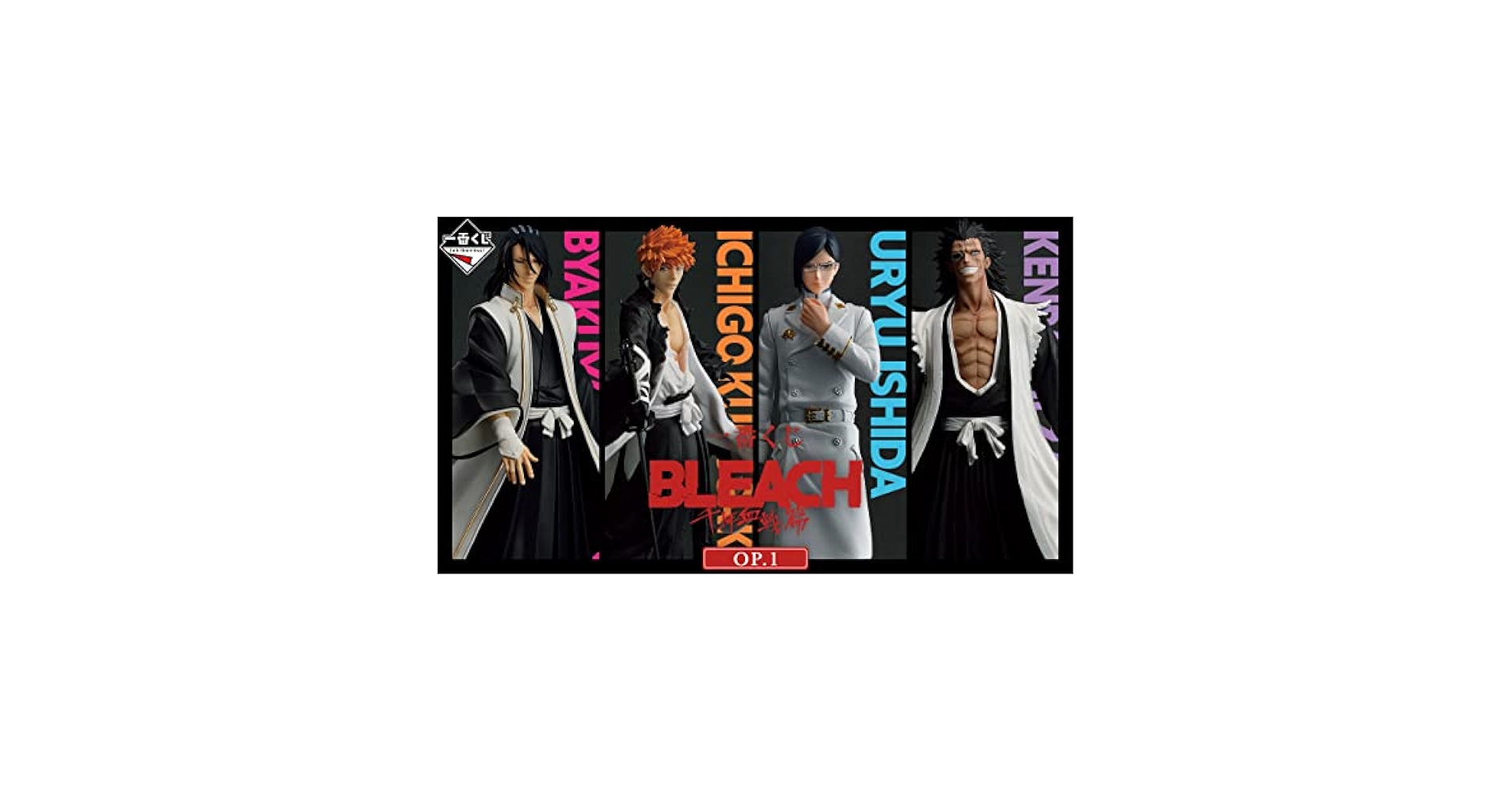 Amazon.co.jp: 一番くじ BLEACH 千年血戦篇 OP.1 (1ロッ卜=景品