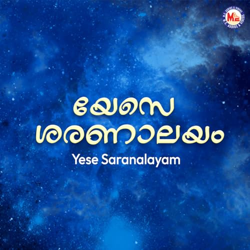 Prasanna Rao, Gopika Poornima, Prabhakar & Usha Raj