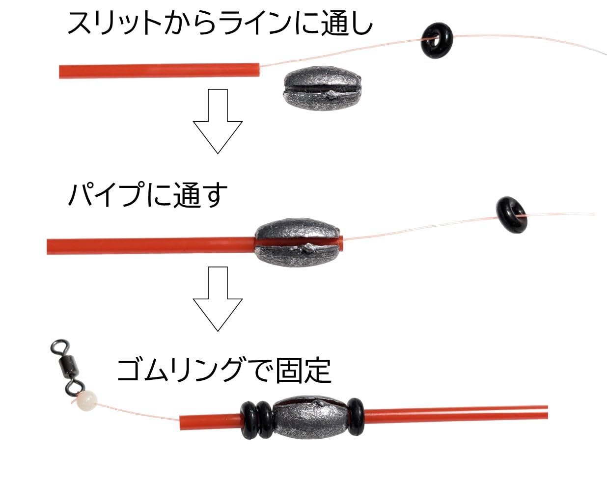 Amazon | 可変式遊動キャロシンカー セット アジング メバリング