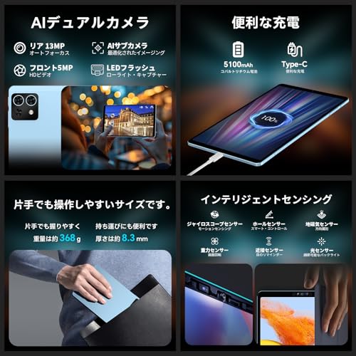 undefined TECLAST T50MINI 8インチ タブレット Helio G99 CPU 8コア 搭載 120Hz高刷新率 Android 15 タブレット 20GB+128GB+1TB拡張 4G LTE デュアルSIM WidevineL1 Netflix対応 WiFi5+BT5.2+顔認識+児童保護機能 8インチ 超軽量 Tablet・タッチペン付き の商品画像 4