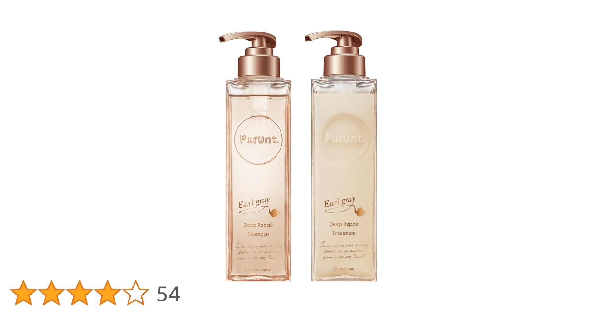 Amazon | シャンプー トリートメント プルント Purunt 限定 アール