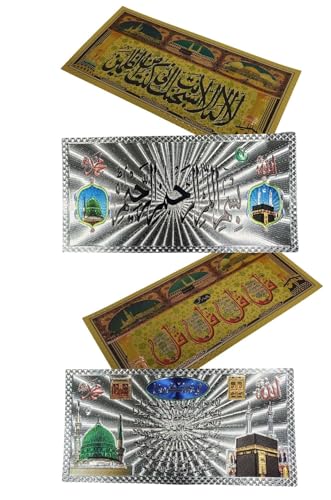 Pack of 4 Muslim Quran 4x8 inch Adhesive Sticker Sheets AMN-166 Ayatul Kursi Islam Dua Poster Nice Design Room Car Decor Eid Ramadan Gift