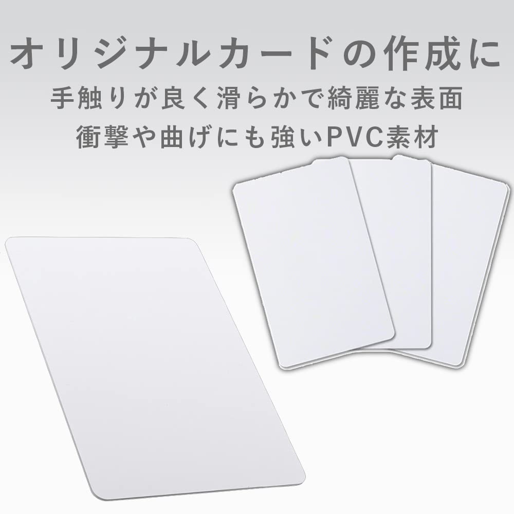 Amazon | AllBright プラスチックカード PVCカード 無地 社員証