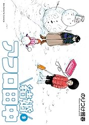しあわせアフロ田中/結婚アフロ田中/マイホームアフロ田中/子育てアフロ田中 Amazon.co.jp: 子育てアフロ田中: 結婚アフロ田中 育児