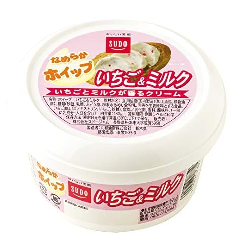 スドーワイルドブルーベリージャム