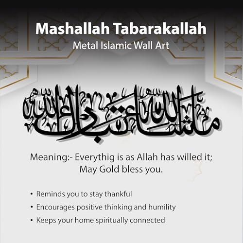 Image of Mashallah Tabarakallah Metal Islamic Wall Art | Arabic Calligraphy Wall Decor | Premium Powder Coated Metal | Islamic Home Decor for Living Room, Bedroom & Entrance | Muslim Gift. 24 inch x 7 inch (60 x 18 cm) - Black