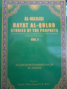 Hardcover Hayat Al-Qulub: Stories of the Prophets Volume 1 Book