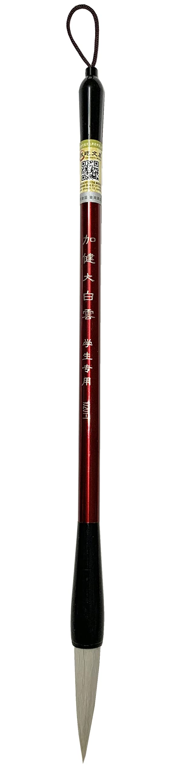WHITE GOAT HAIR CHINESE CALLIGRAPHY BRUSH (L)
