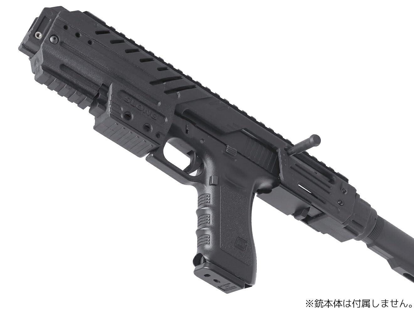 Amazon | SLONG AIRSOFT MPG-KRISS XI コンバージョンキット for G17