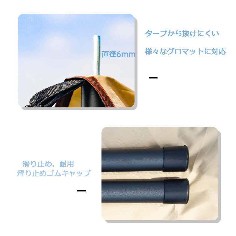 Amazon.co.jp: タープポール テントポール 2本セット 4本連結