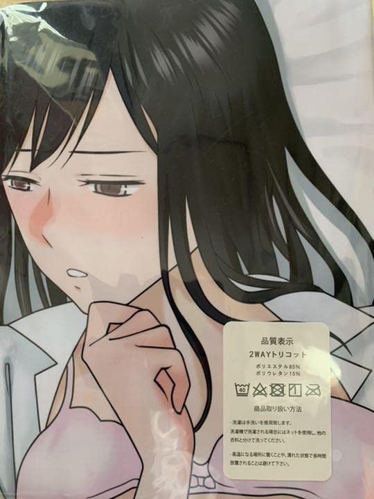 Amazon | カラミざかり 飯田里帆 抱き枕カバー | アイドル・芸能人 
