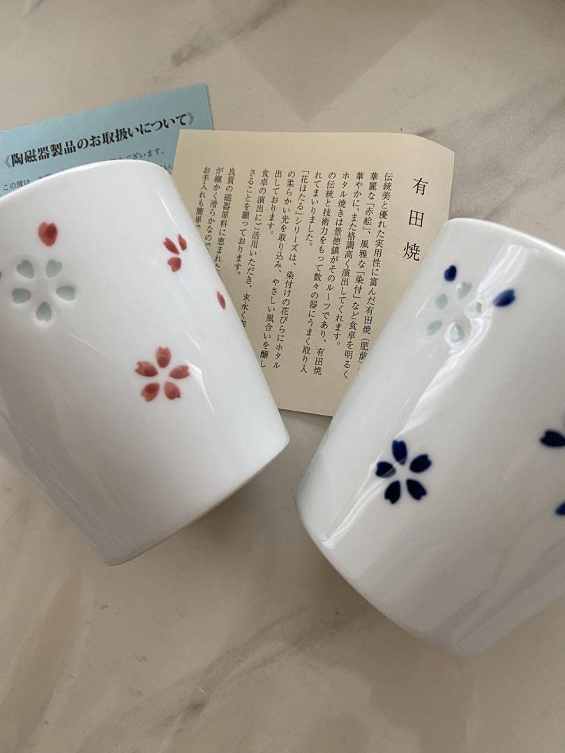 Arita Ware (Hizen) Crystal Carving, Firefly Grill, Pair Free Cup