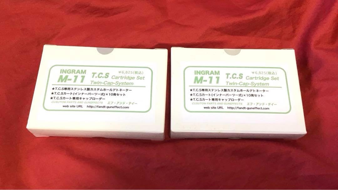 エフアンドティー製 M11 T.C.Sカートリッジ2個セット エフアンド エフアンドティー製 M11 T.C.Sカートリッジ2個セット エフアンド