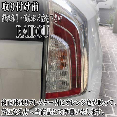 Amazon | マツダ RX-7 H3.12～H9.9 FD3S系 S25 ウインカー LED