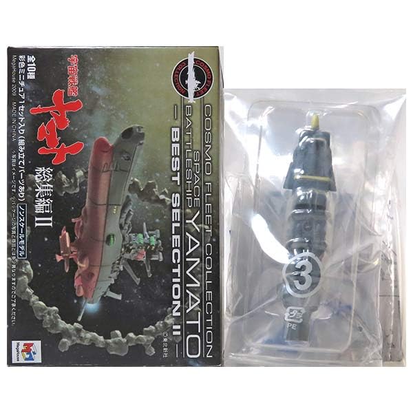 コスモフリートコレクション 宇宙戦艦ヤマト アンドロメダ メガハウス