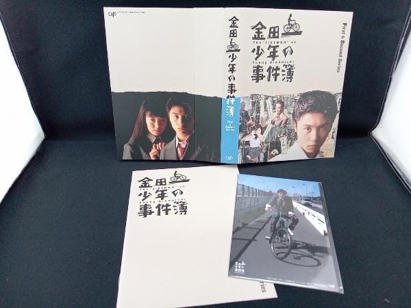 金田一少年の事件簿＜first&second series＞ Blu-ray BOX(Blu-ray Disc