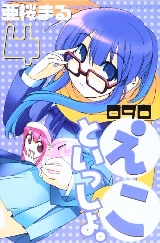 日本の美をめぐる 1-5巻セット 日本の美をめぐる 1-5巻セット Amazon.co.jp: 週刊 日本の美