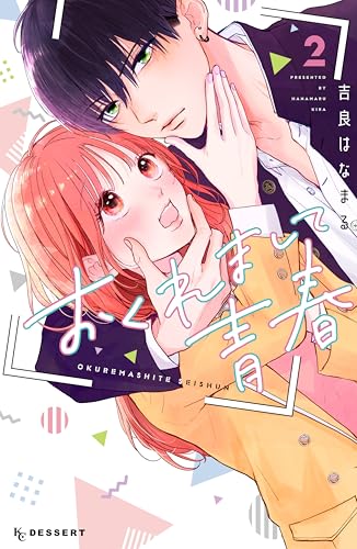 Amazon.co.jp: 吉良はなまる: 本、バイオグラフィー、最新