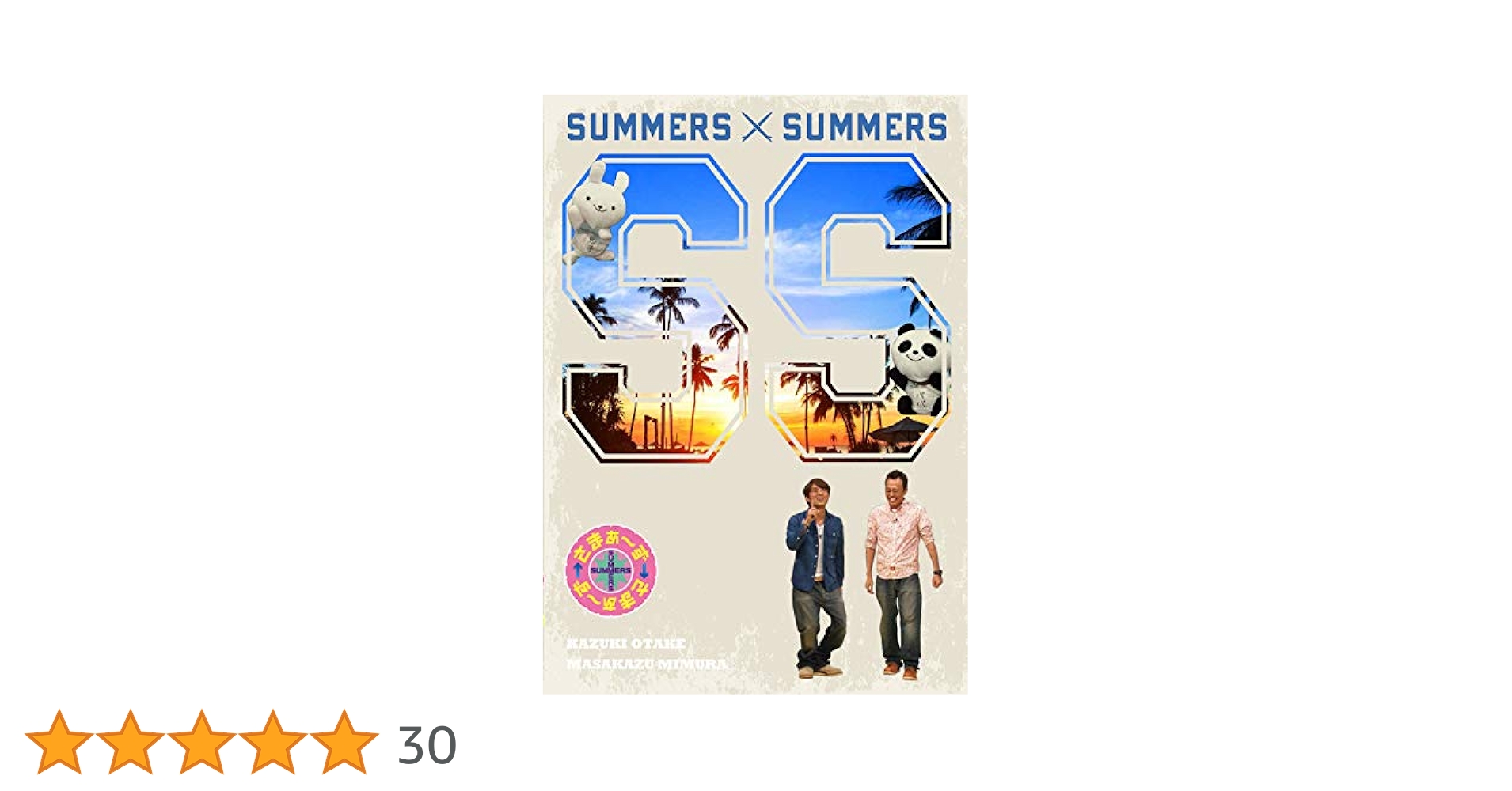 (未使用･未開封品)　さまぁ~ず×さまぁ~ず vol.37 [DVD] bt0tq1u Amazon.co.jp: さまぁ~ず×さまぁ~ず DVD(vol.36、vol.37)(完全