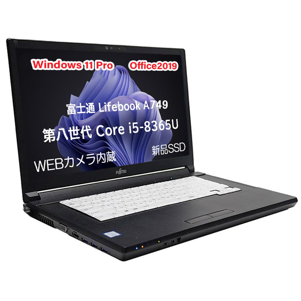 Amazon.co.jp: 【整備済み品】ノートパソコン 富士通 lifebook a749/高 