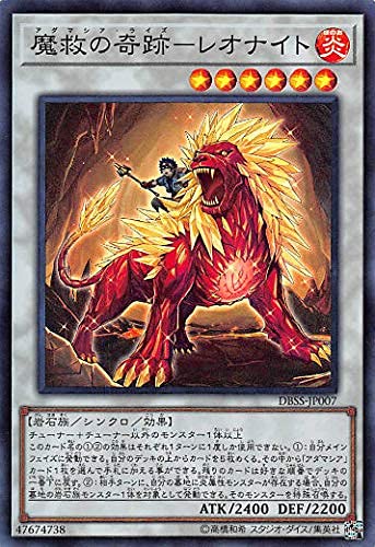 Amazon.co.jp: 遊戯王 DBSS-JP007 魔救の奇跡－レオナイト (日本語版