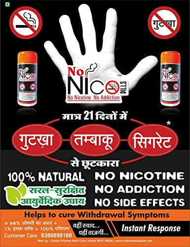 Image of NoNico Natural Anti Smoking /Gutkha /Tobacco Pills Helps to Quit Smoking & Curb Nicotine Addiction | Control Cigarette Cravings & Withdrawal Symptoms | Safe, Nicotine Free & No Side Effects (Pack of 3 Bottle)